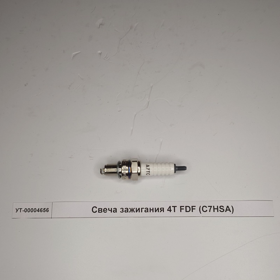 Свеча зажигания 4T FDF (C7HSA) Свеча зажигания 4T FDF (C7HSA)