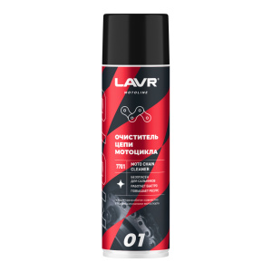 Очиститель цепи LAVR (650 мл)